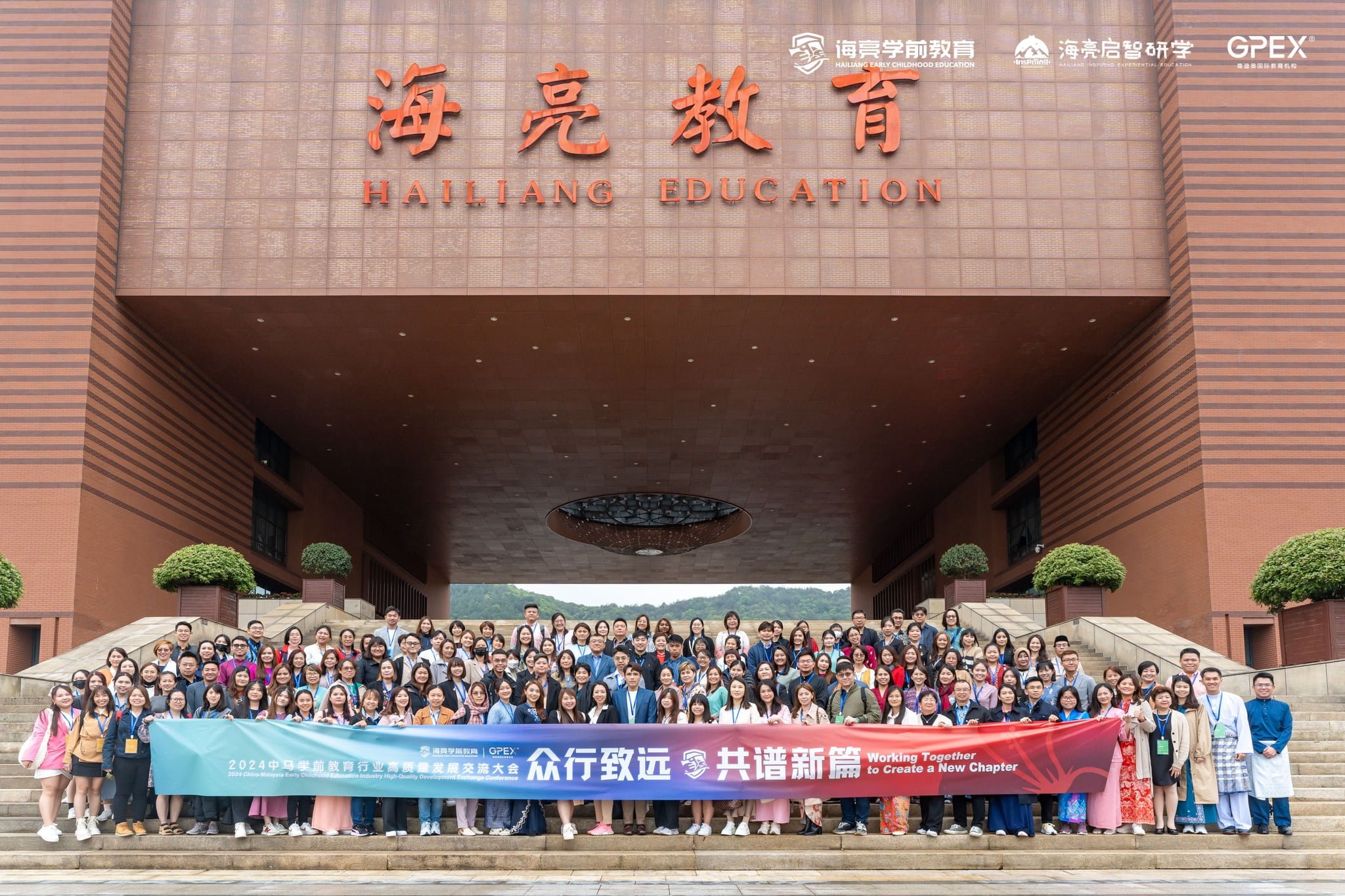 Preschool Entrepreneurs Educational Tour 2024